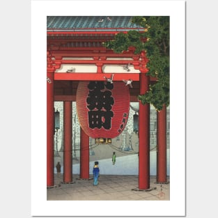 Nio Gate at Asakusa Temple by Tsuchiya Koitsu Posters and Art